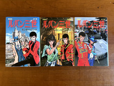Lotto Originale Giapponese Lupin III Prima Serie Manga 1000 pag Monkey Punch