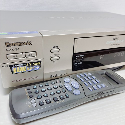 Panasonic svb1 vhs - panasonic, s-vhs