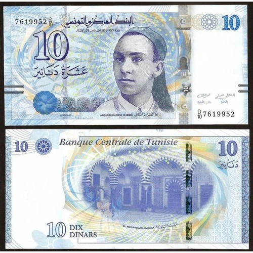 Tunisia dinars 2013 unc - tunisia, 10