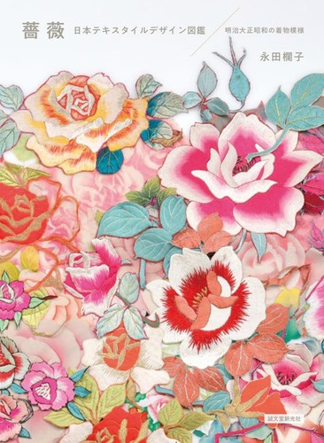 Rose japanese textile design - textile,