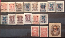 1920 RUSSIA SIBERIA DVR