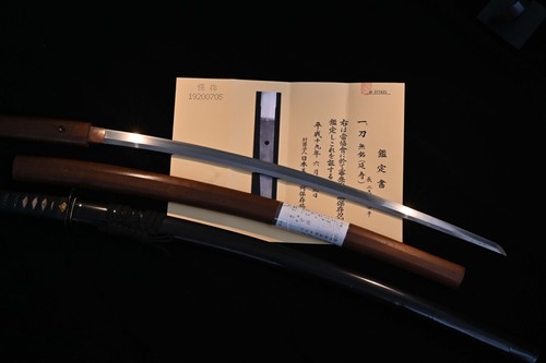 Katana mumei kamakura - (enju),