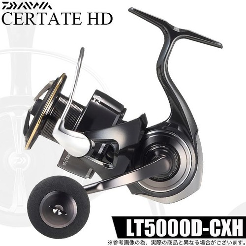 Mulinello spinning daiwa - daiwa, 26