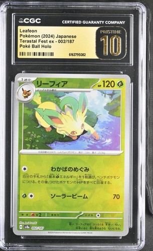 Pokémon tcg leafeon pokè - pokémon,
