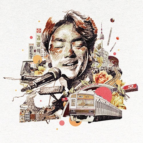 Pop kim kwang - kim, seok