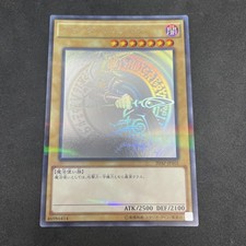 yugioh mago oscuro 20AP-JP101