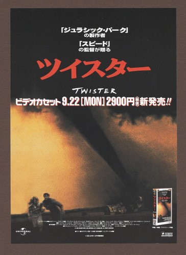 Twister 1996 rare - size, vhs
