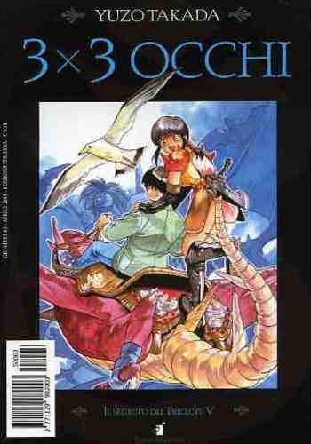 Manga fantasy 3x3 occhi - manga, di