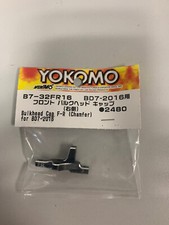 Yokomo Front Bulk Head Cap for