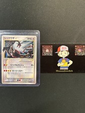 Carta Pokemon Rayquaza