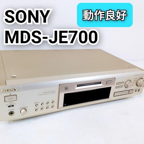 Lettore registratore minidisc