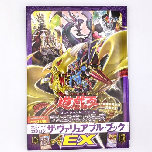 Gioco di carte - yu-gi-oh!,
