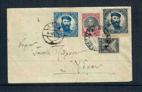 Copertina grecia anni per - grecia,