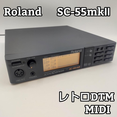 Roland 55mkii sound - roland,