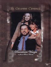 Dimenticare Venezia (DVD)