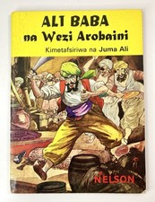 Ali Baba and the Forty Thieves