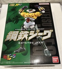 Bandai SMP Kotetsu Jeeg -