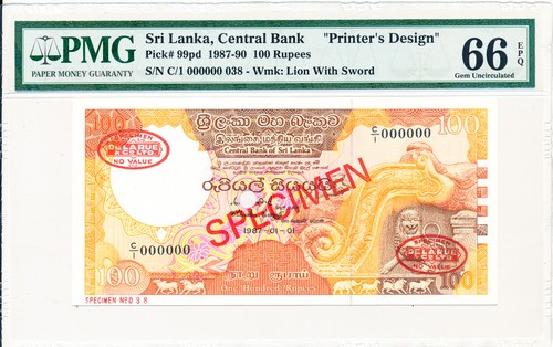 Banca centrale sri - centrale, lanka