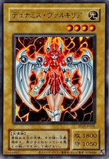 QCLP-JP009 - Yugioh -