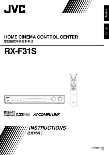 Jvc f31sus sistema home - jvc, rx-f31sus