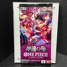 Nuovissimo! Bandai ONE PIECE