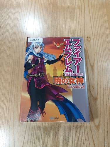 G1603 fire emblem - emblem, radiant