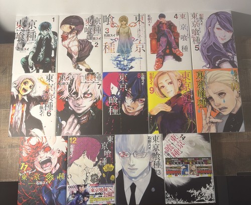 Tokyo ghoul lingua giapponese - tokyo,