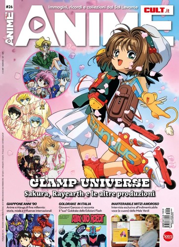 Libro anime cult - #26,