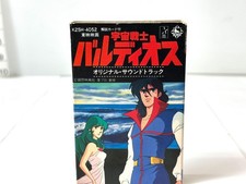 Rara cassetta Toei Movie Space Warrior Baldios OST colonna sonora originale Japa