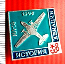 Spilla CCCP Aereo Bimotore NA