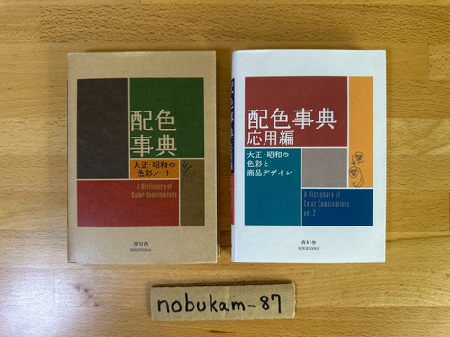 Dictionary color - dictionary,