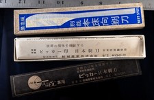 NOS Pikka Yasuki Steel