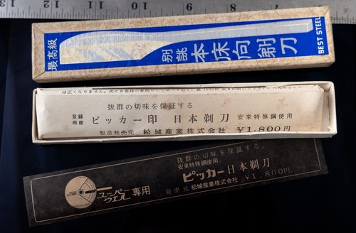 Nos pikka yasuki - yasuki, steel