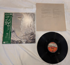 Yes Relayer LP Japan with Obi
