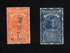 Imposta sull`entrata lire 500 - 1000 sezione destra usata - filigrana ruota