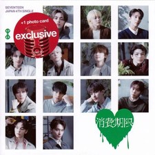 Seventeen Shohikigen CD (SEE