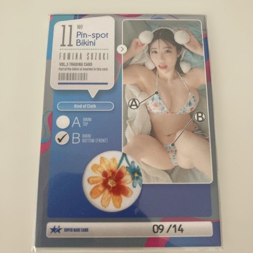 Hit fumina suzuki vol 3 - suzuki, vol.3