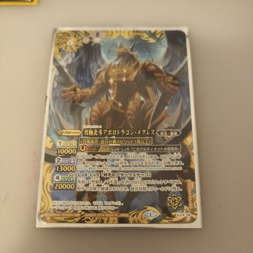 Battle spirits sj14 - battle,