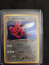 Pokemon Dark Scizor n°212 Neo Destiny - HOLO - JAP