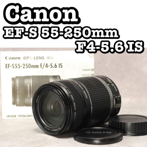 Canon 250 is - canon,