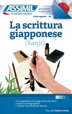 La scrittura giapponese