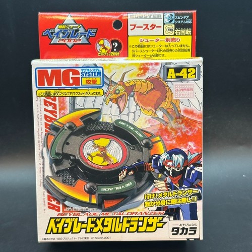 Takara bakuten shoot beyblade - shoot,
