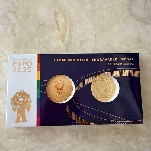 Medaglia commemorativa expo - medaglia,