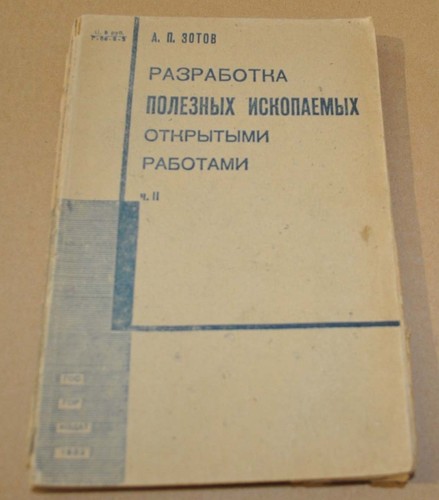 Escavatore minerario pozzo - escavatore,