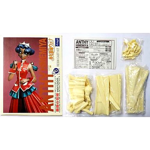 Anthy himemiya ver - anthy, ver.2