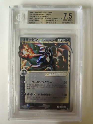 Charizard gold star 052 - gold, 052/068