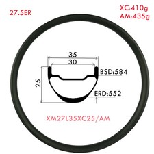 Cerchio carbonio 27,5er