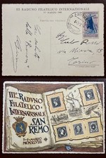 ITALIA 1948 - 5 £ Santa Caterina ISOLATO, Raduno Fil. Sanremo (1a settimana uso)