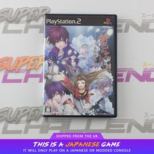 Hiiro no Kakera Ano Sora no