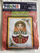 Panna Russian Nesting Doll kit